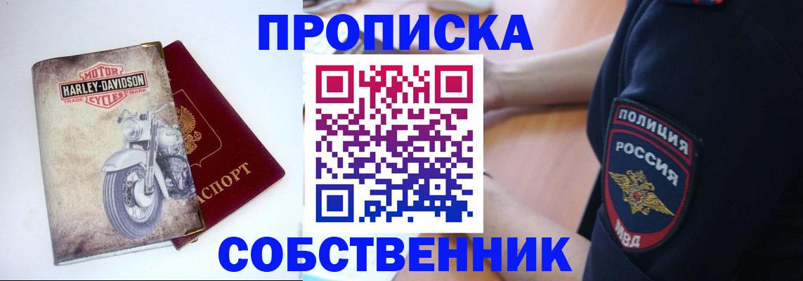 временная регистрация госуслуги в Славянске-на-Кубани